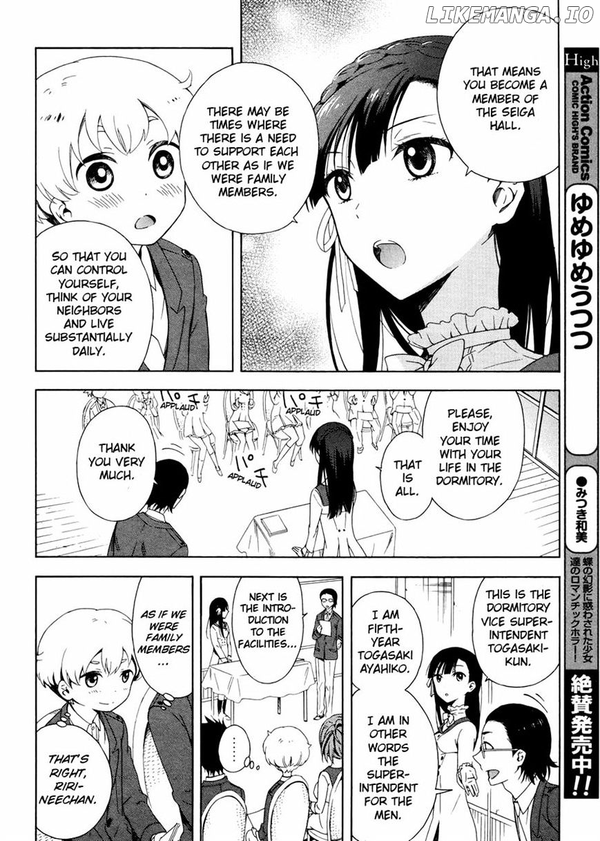 Hitotsu Yane no Shita no chapter 2 - page 8