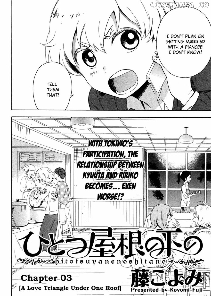 Hitotsu Yane no Shita no chapter 3 - page 2