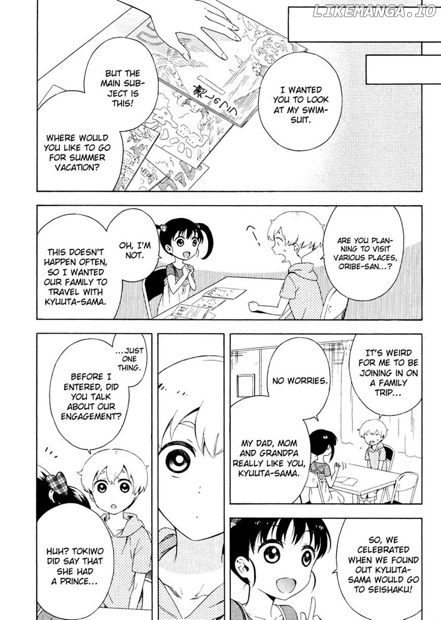 Hitotsu Yane no Shita no chapter 4 - page 17