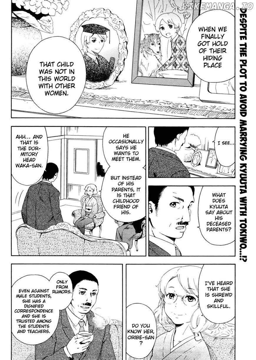 Hitotsu Yane no Shita no chapter 4 - page 2