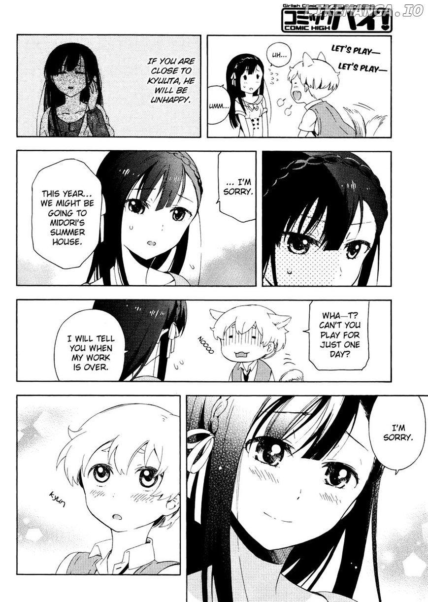 Hitotsu Yane no Shita no chapter 4 - page 6