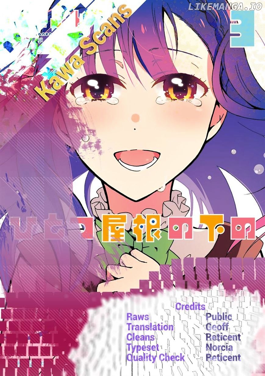 Hitotsu Yane no Shita no chapter 5 - page 24