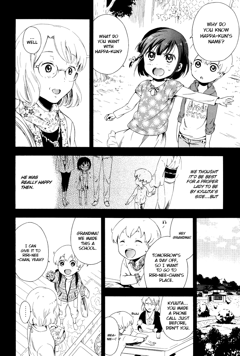 Hitotsu Yane no Shita no chapter 6 - page 15
