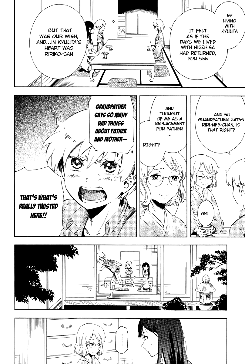 Hitotsu Yane no Shita no chapter 6 - page 17