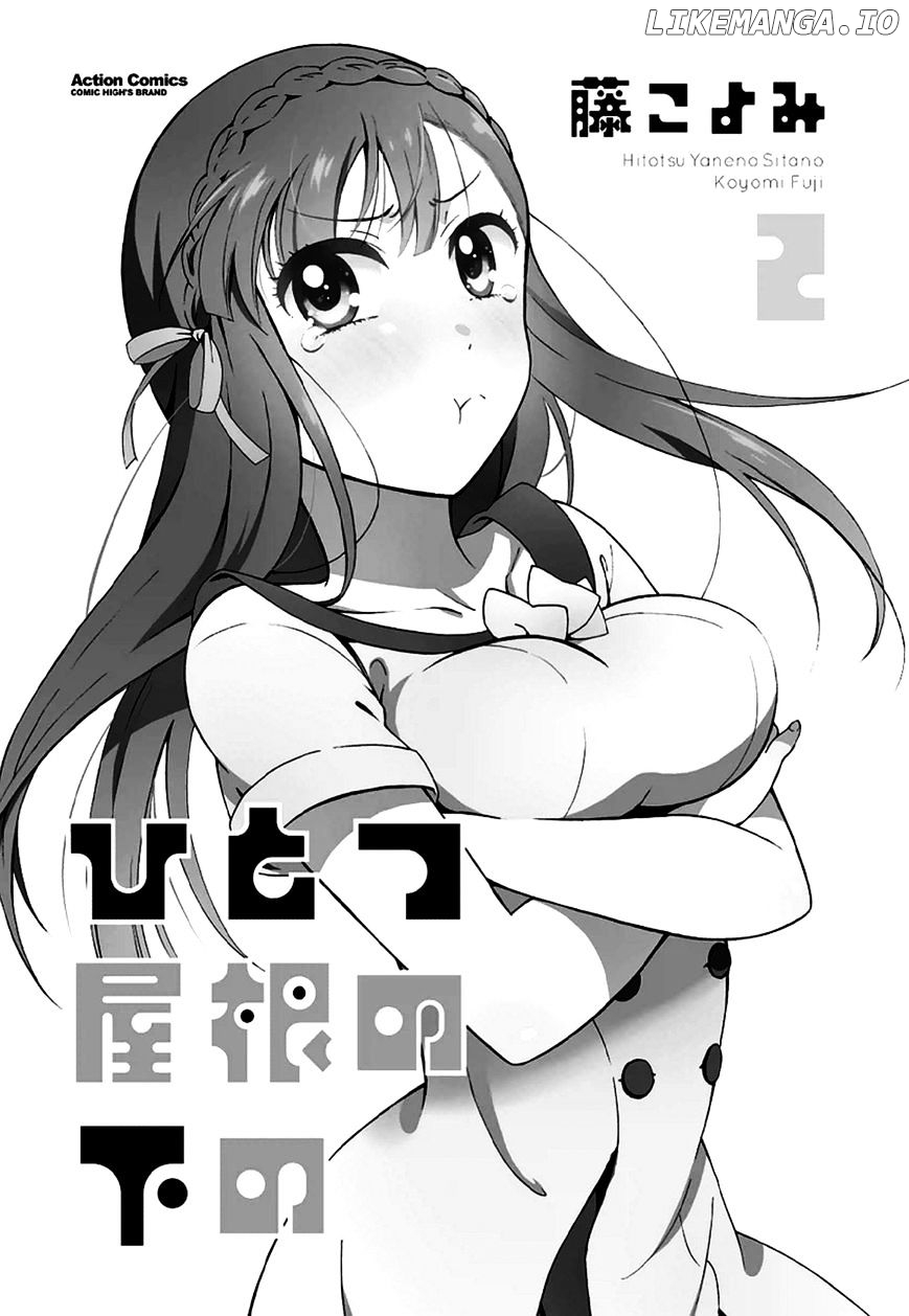 Hitotsu Yane no Shita no chapter 7 - page 2
