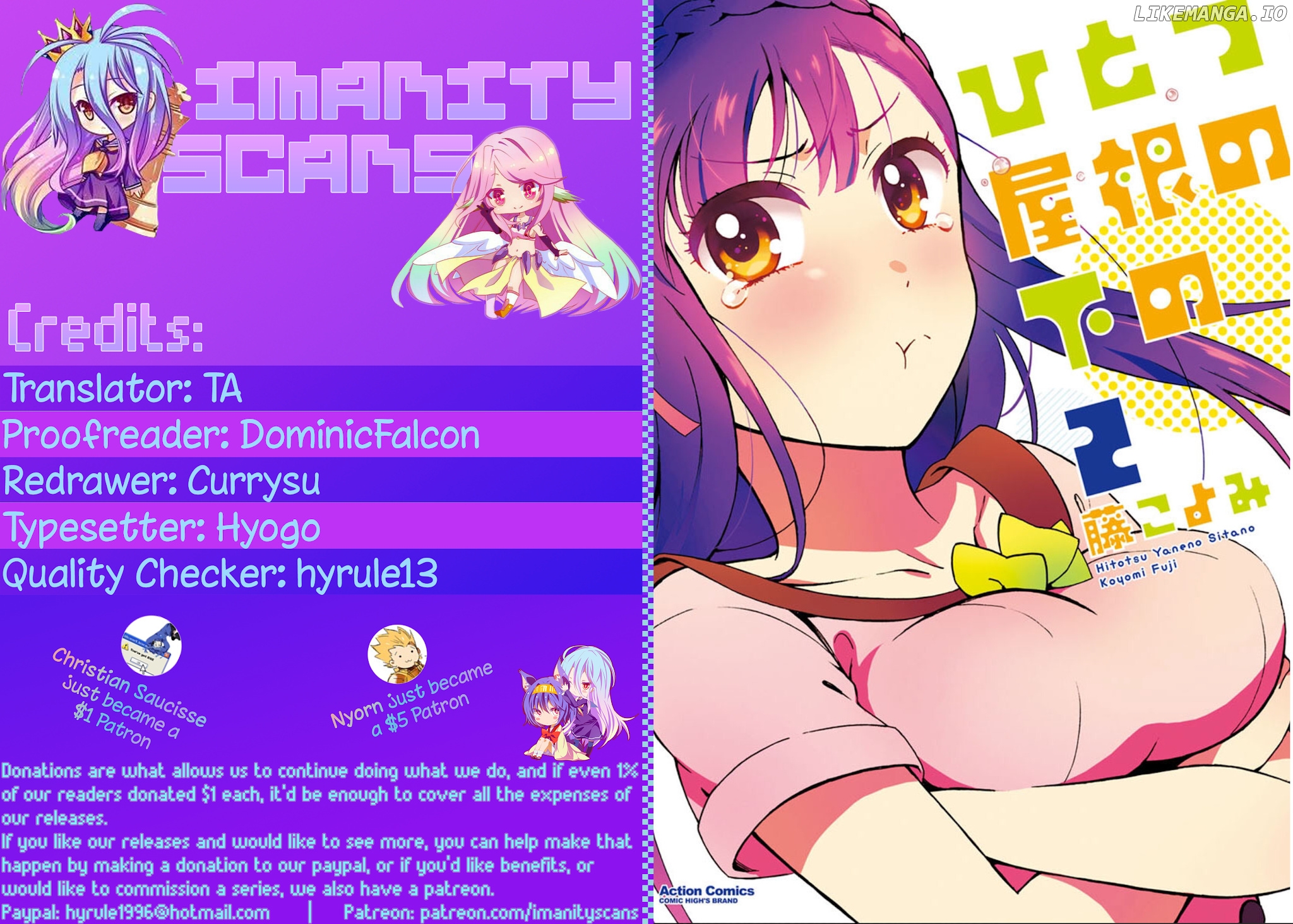 Hitotsu Yane no Shita no chapter 11 - page 1