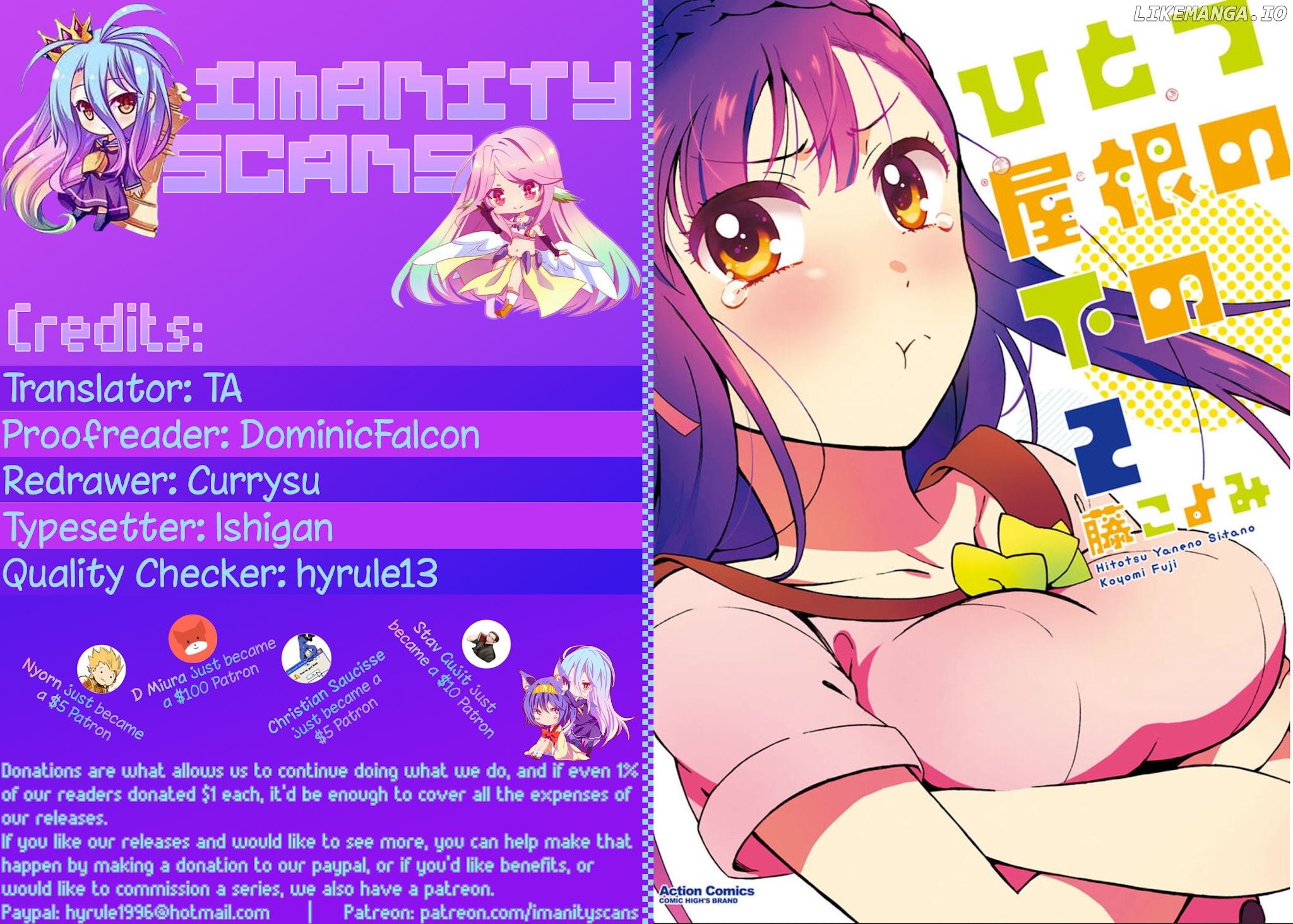 Hitotsu Yane no Shita no chapter 12 - page 1