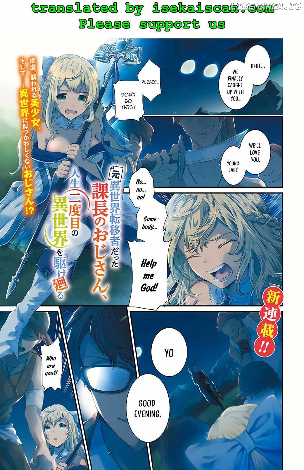 Moto Isekai Tenisha datta Kachou no Ojisan, Jinsei ni Dome no Isekai wo Kake Meguru chapter 1 - page 2