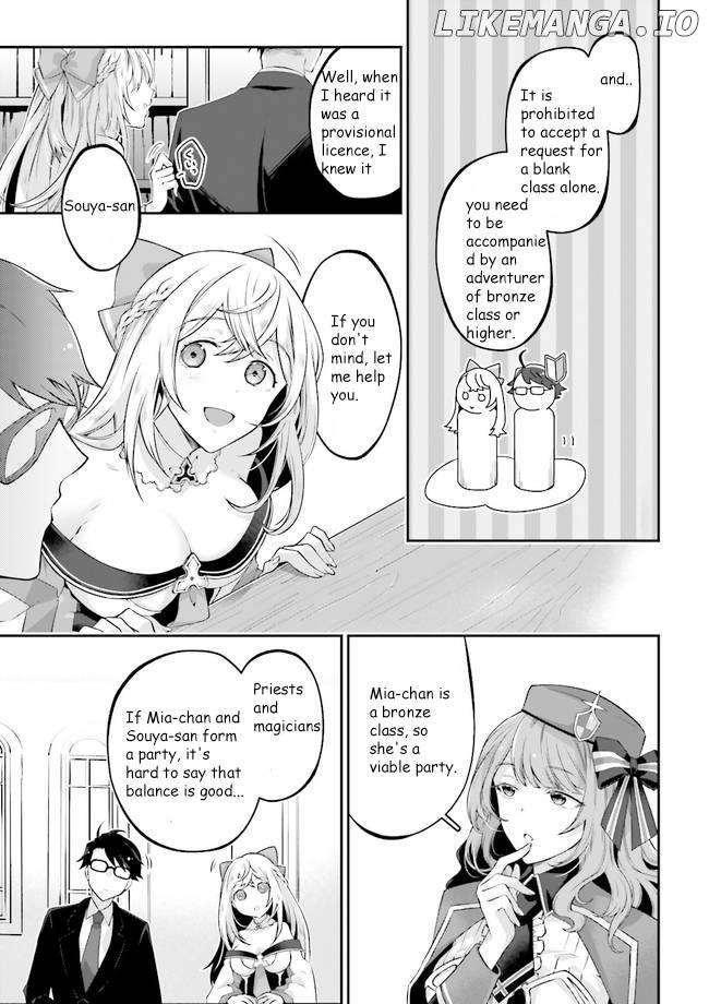 Moto Isekai Tenisha datta Kachou no Ojisan, Jinsei ni Dome no Isekai wo Kake Meguru chapter 3.1 - page 7