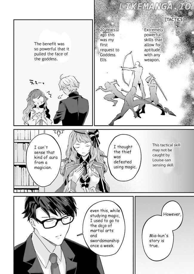 Moto Isekai Tenisha datta Kachou no Ojisan, Jinsei ni Dome no Isekai wo Kake Meguru chapter 3.2 - page 3