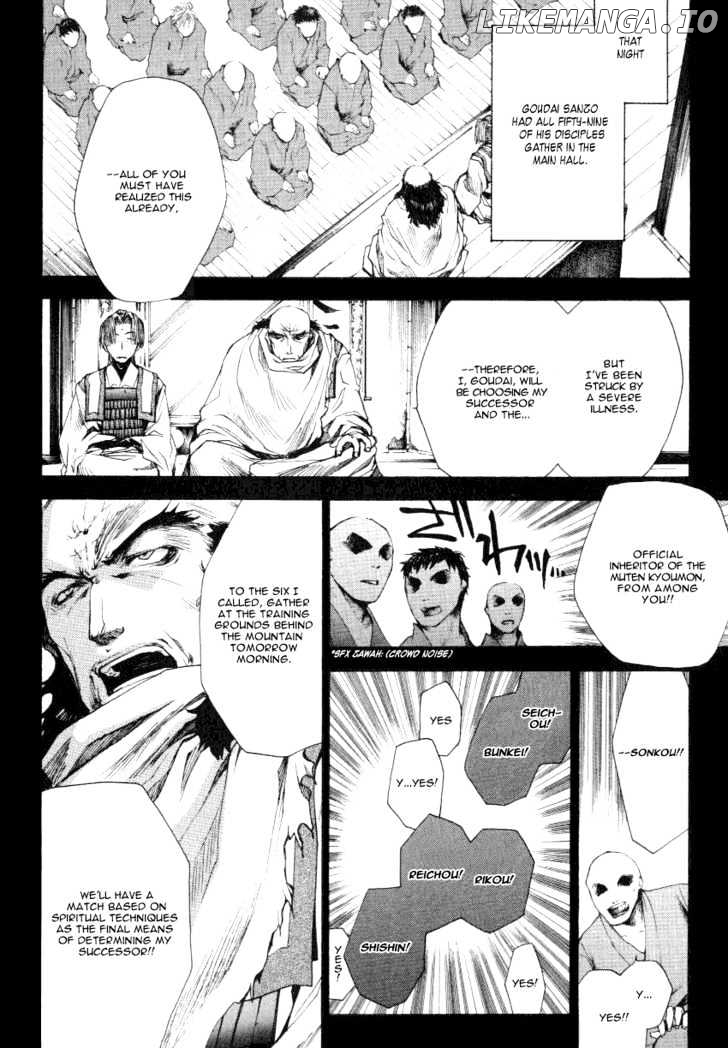 Saiyuki Reload chapter 0.1 - page 12