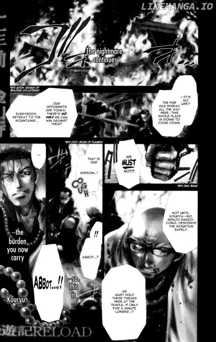 Saiyuki Reload chapter 0.2 - page 1