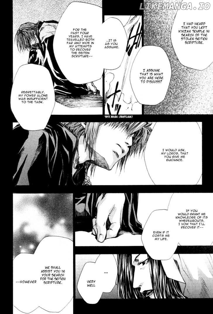 Saiyuki Reload chapter 0.2 - page 6