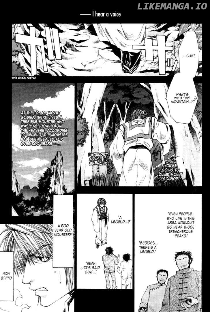 Saiyuki Reload chapter 0.4 - page 1