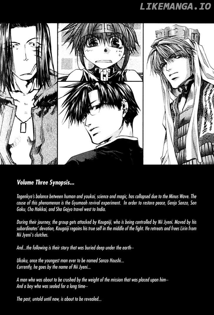 Saiyuki Reload chapter 0.5 - page 4