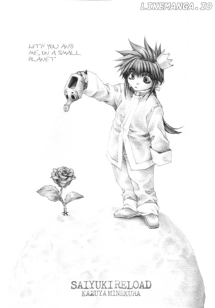 Saiyuki Reload chapter 0.5 - page 5