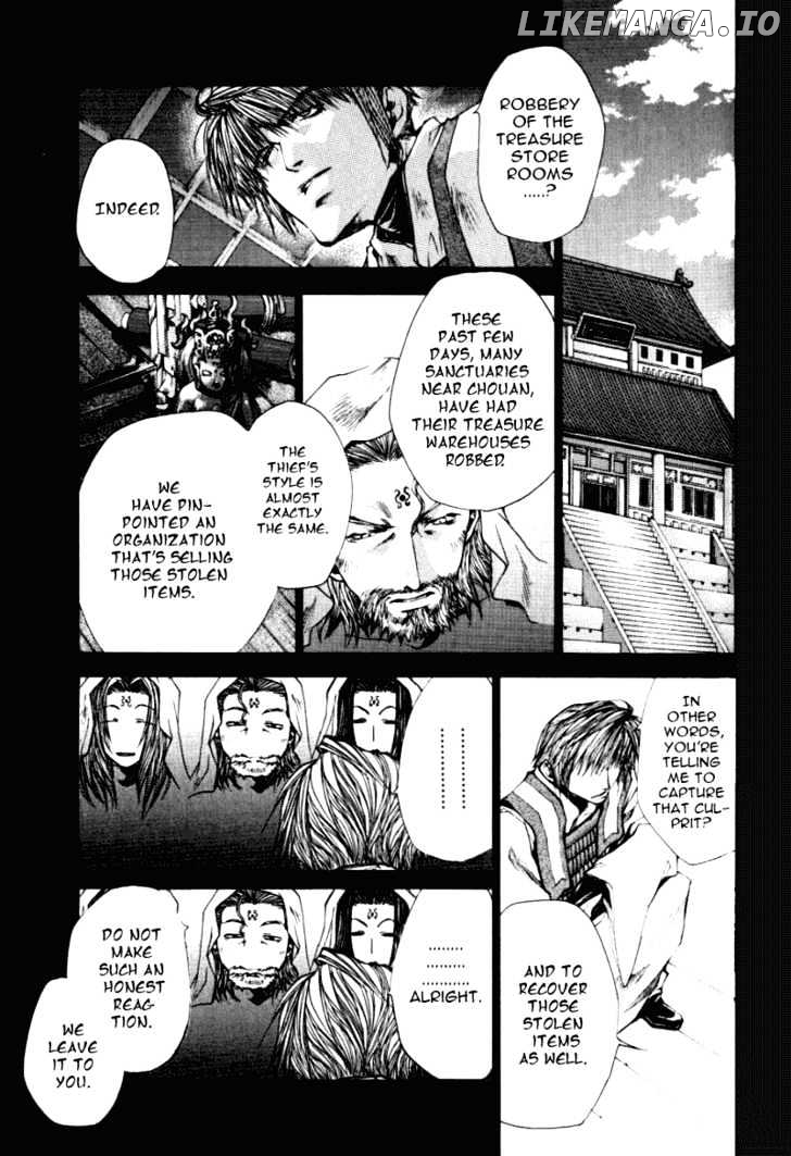 Saiyuki Reload chapter 0.6 - page 3