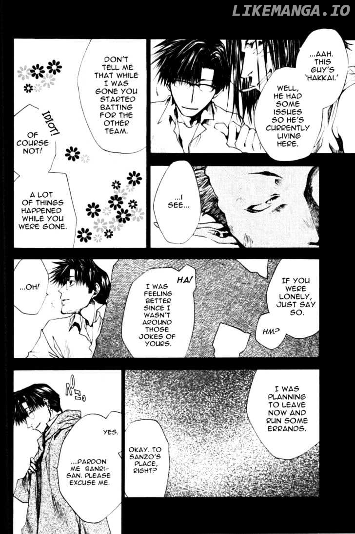 Saiyuki Reload chapter 0.7 - page 4