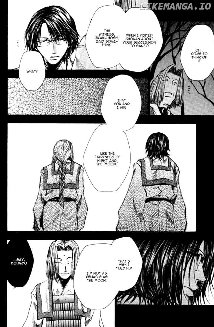Saiyuki Reload chapter 0.9 - page 2