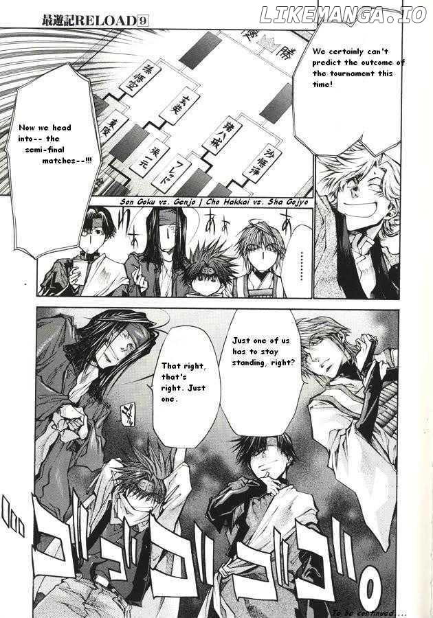 Saiyuki Reload chapter 3.1 - page 12