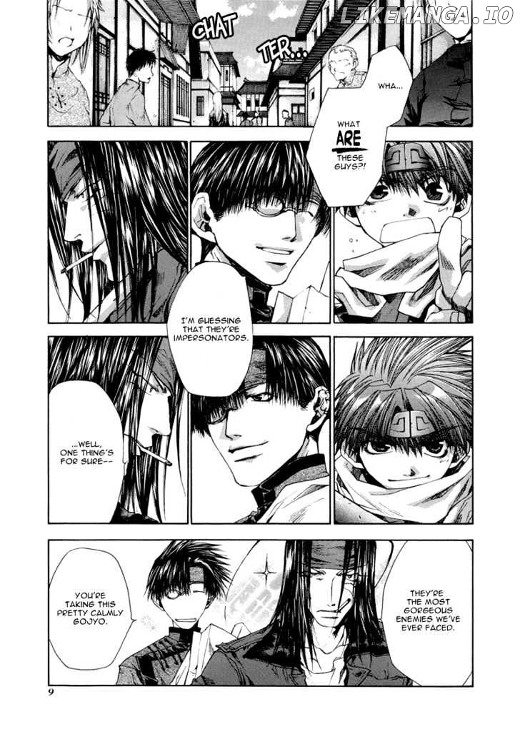 Saiyuki Reload chapter 5 - page 7