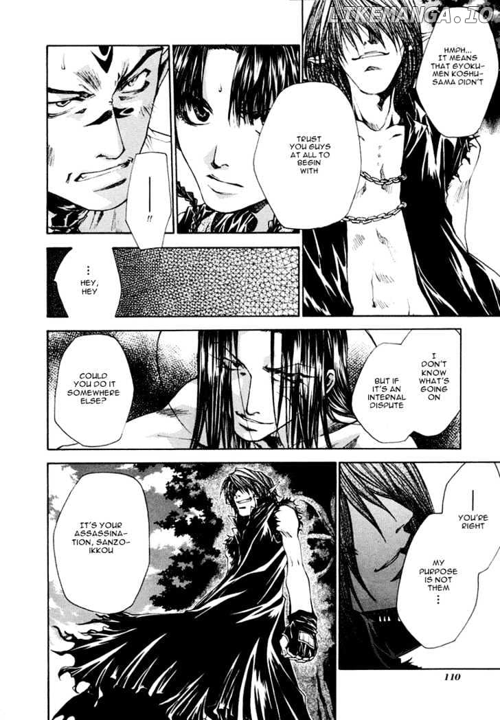 Saiyuki Reload chapter 8 - page 5