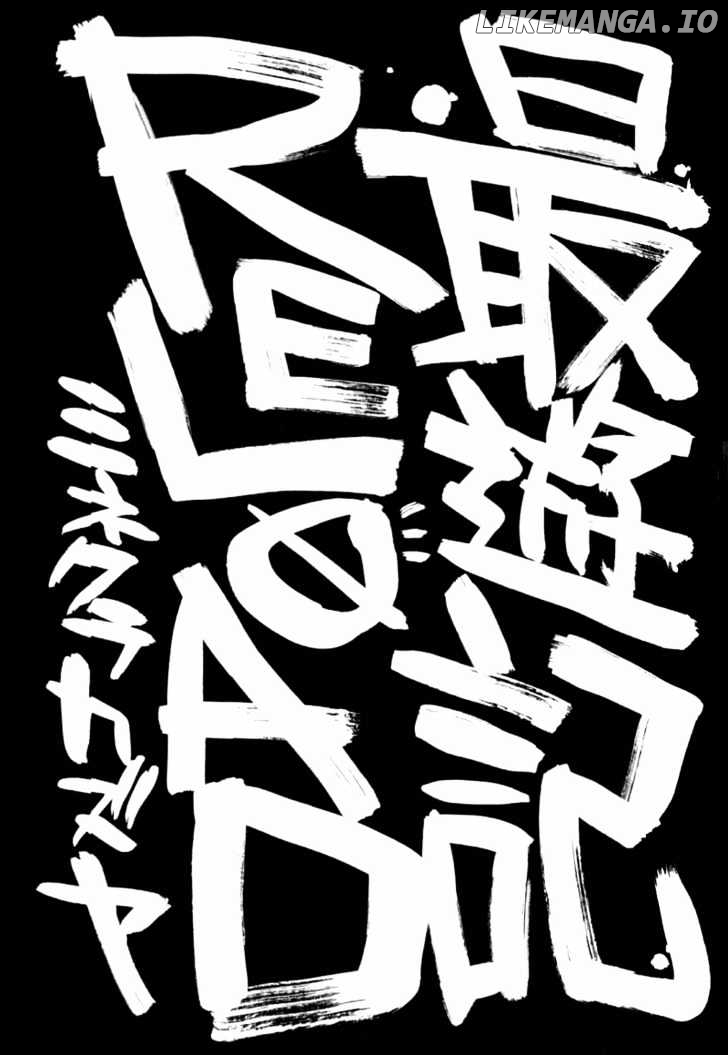 Saiyuki Reload chapter 11 - page 4