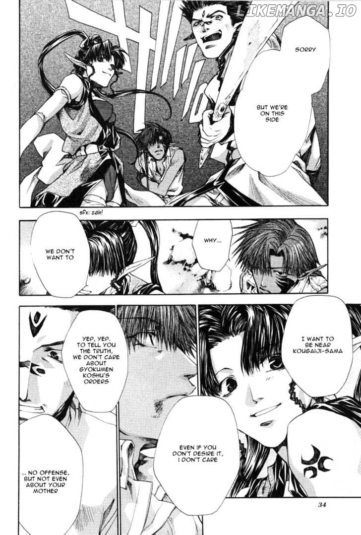 Saiyuki Reload chapter 12 - page 16
