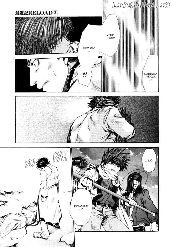 Saiyuki Reload chapter 13 - page 5