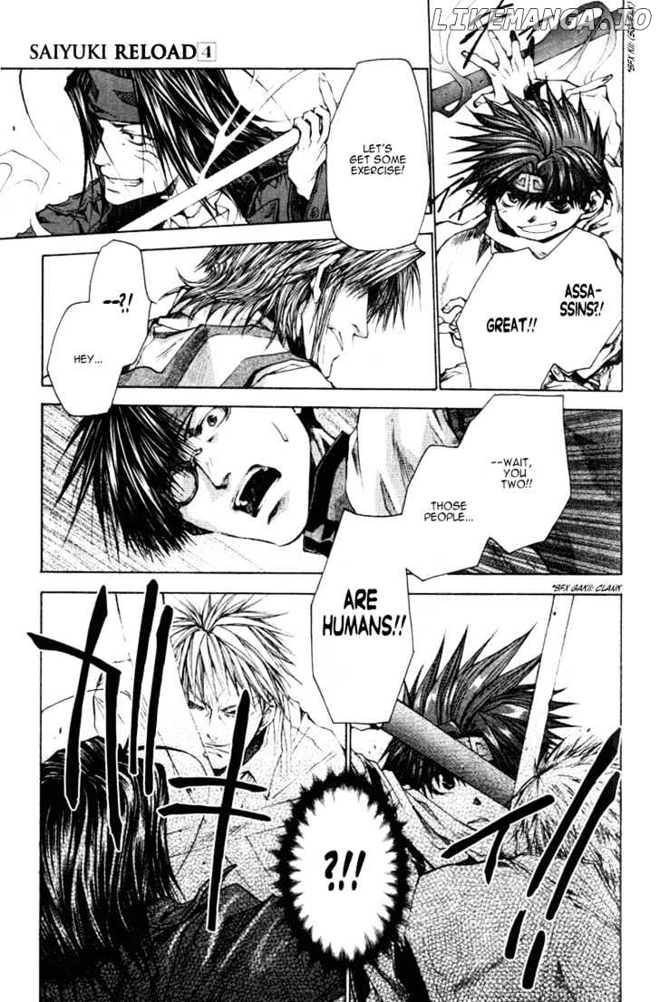 Saiyuki Reload chapter 14 - page 7