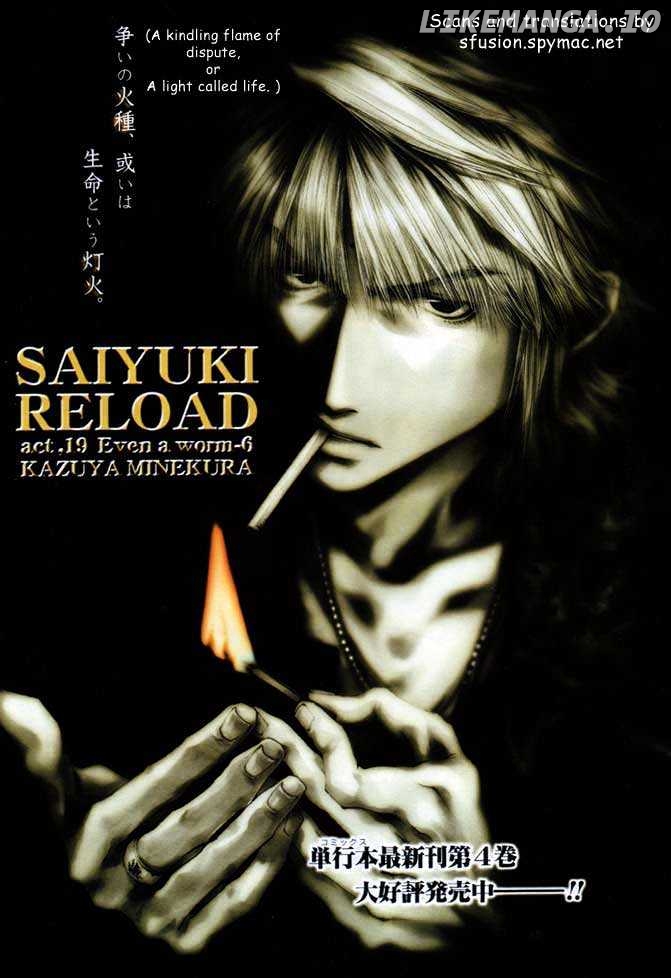 Saiyuki Reload chapter 19 - page 1