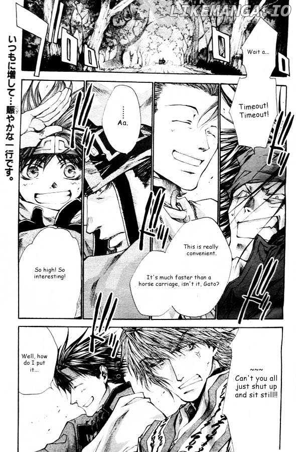 Saiyuki Reload chapter 19 - page 2