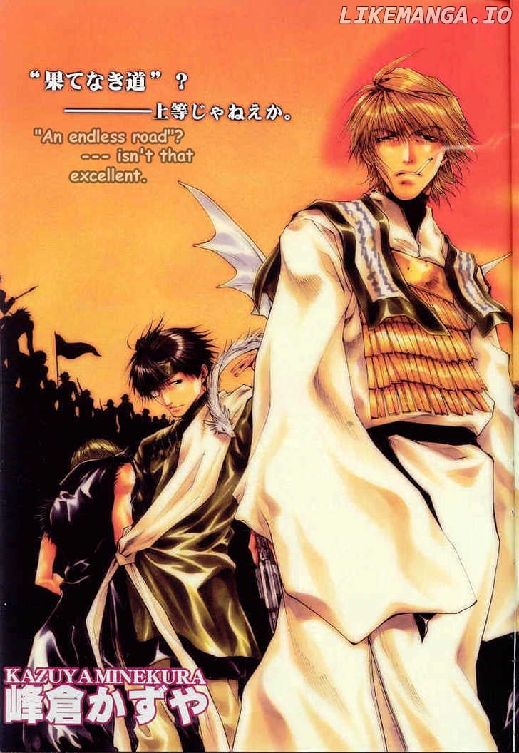 Saiyuki Reload chapter 20.1 - page 3
