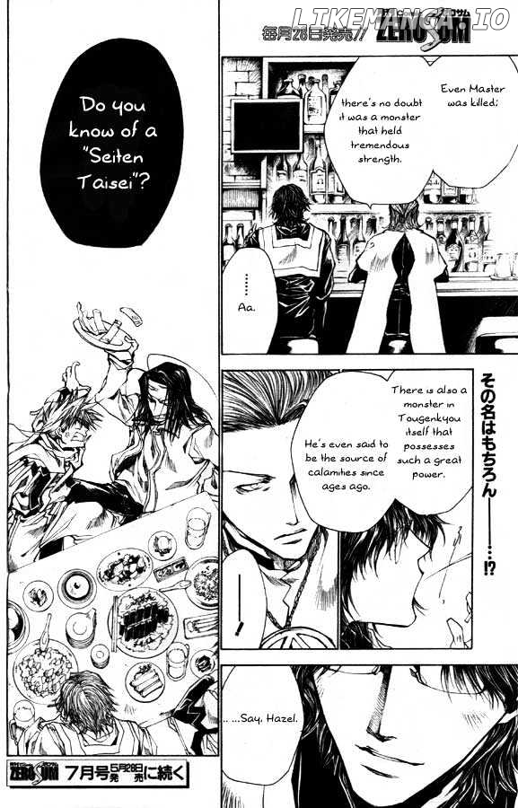 Saiyuki Reload chapter 22 - page 18