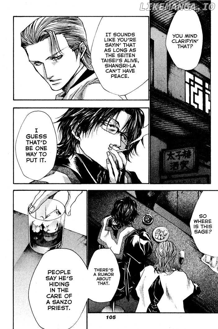 Saiyuki Reload chapter 26 - page 16