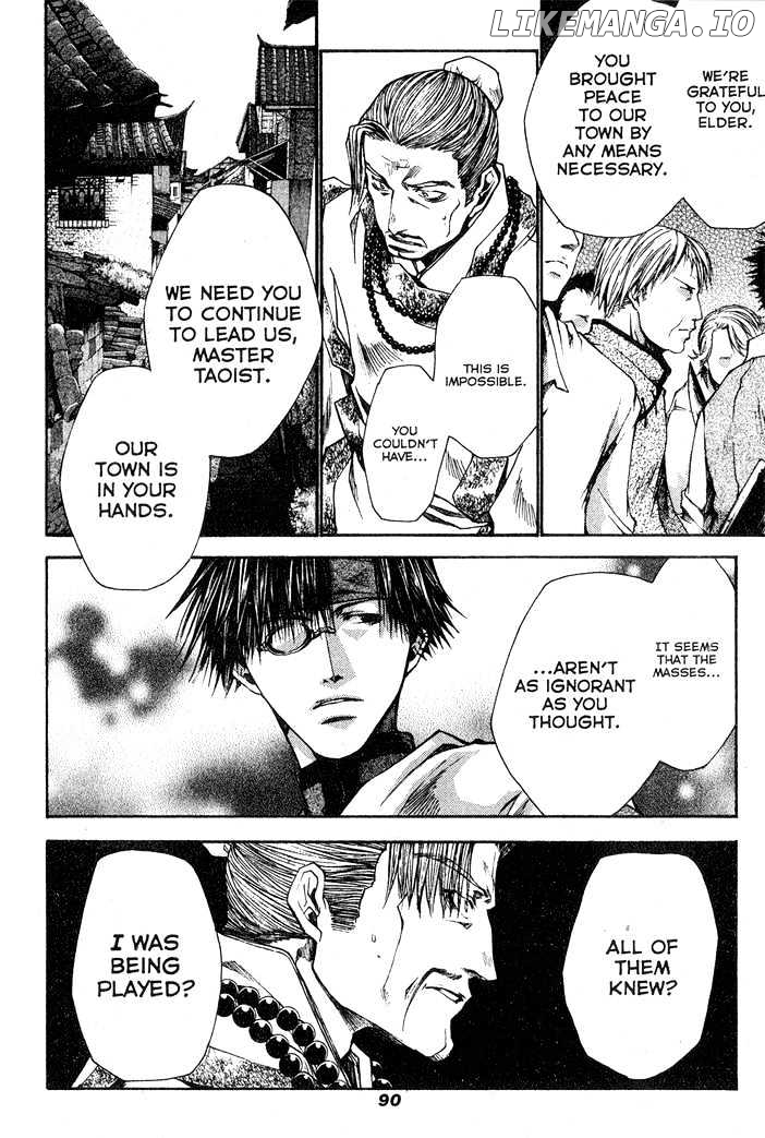 Saiyuki Reload chapter 26 - page 2