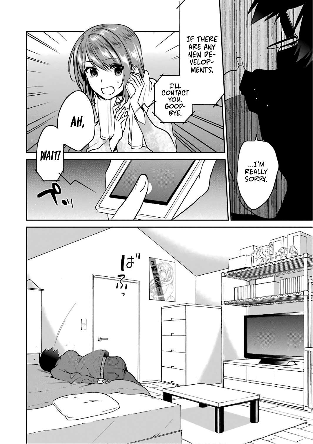 Saenai Kanojo no Sodatekata - Koisuru Metronome chapter 48 - page 7