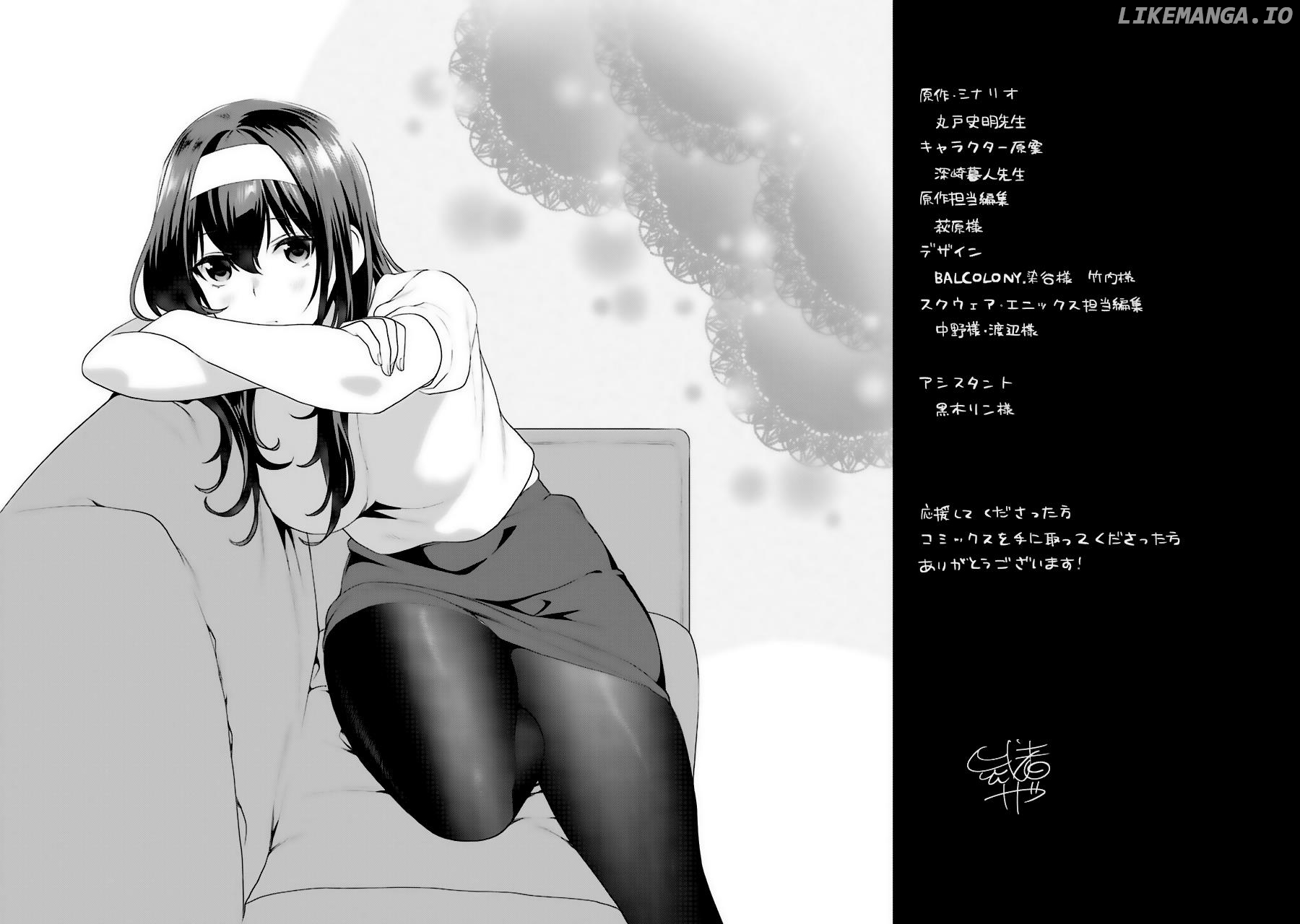 Saenai Kanojo no Sodatekata - Koisuru Metronome chapter 31.6 - page 15
