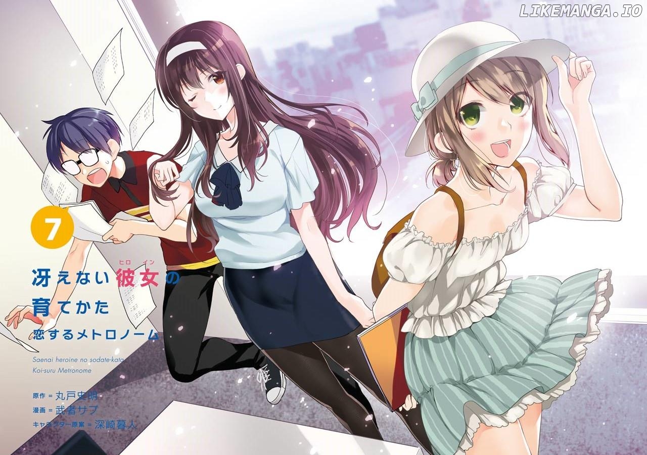 Saenai Kanojo no Sodatekata - Koisuru Metronome chapter 32 - page 3