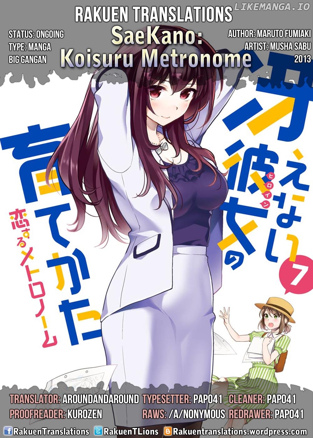 Saenai Kanojo no Sodatekata - Koisuru Metronome chapter 35 - page 1