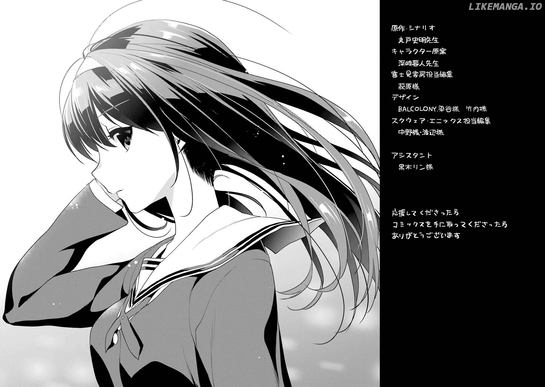 Saenai Kanojo no Sodatekata - Koisuru Metronome chapter 16.5 - page 12