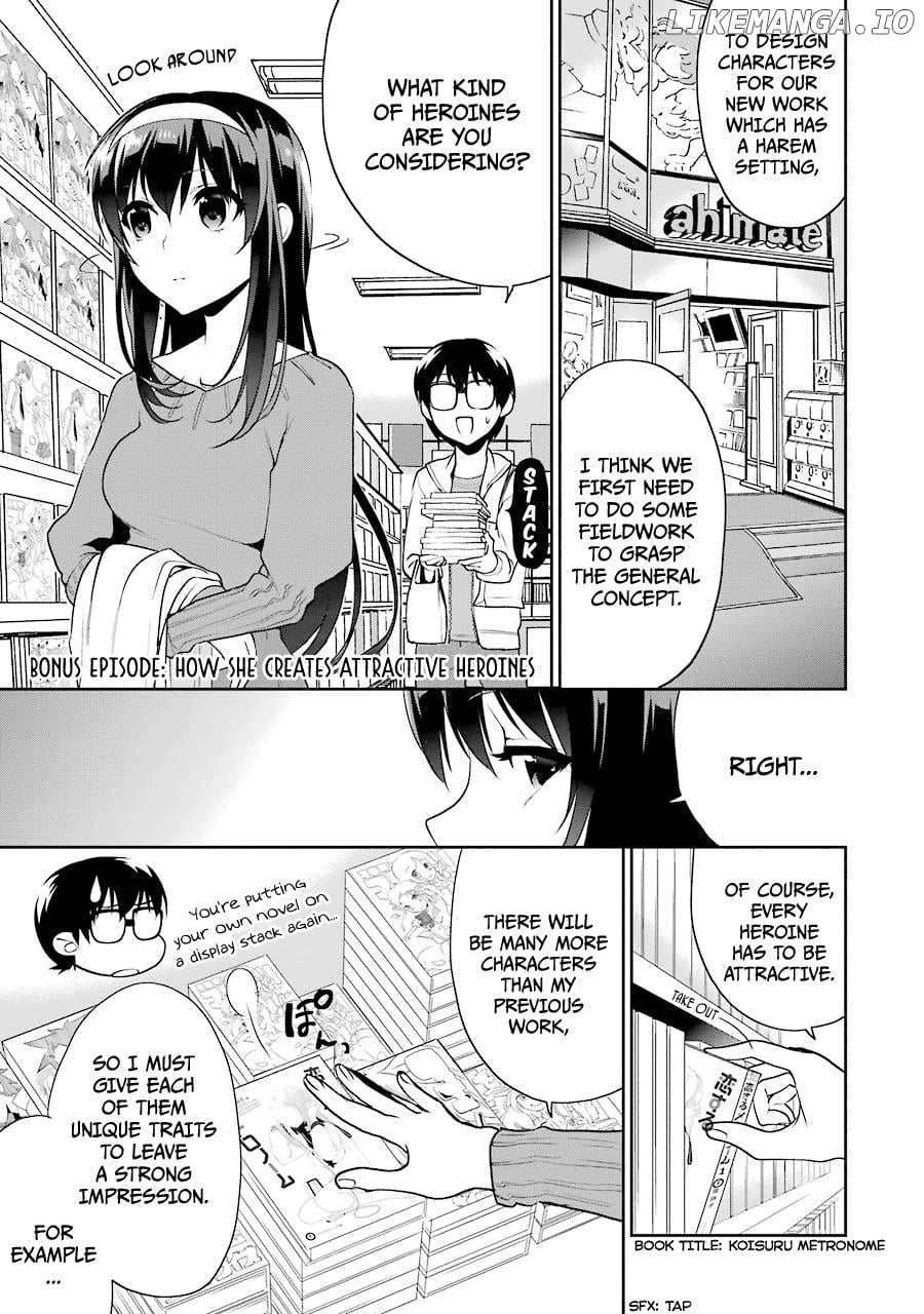 Saenai Kanojo no Sodatekata - Koisuru Metronome chapter 16.5 - page 5