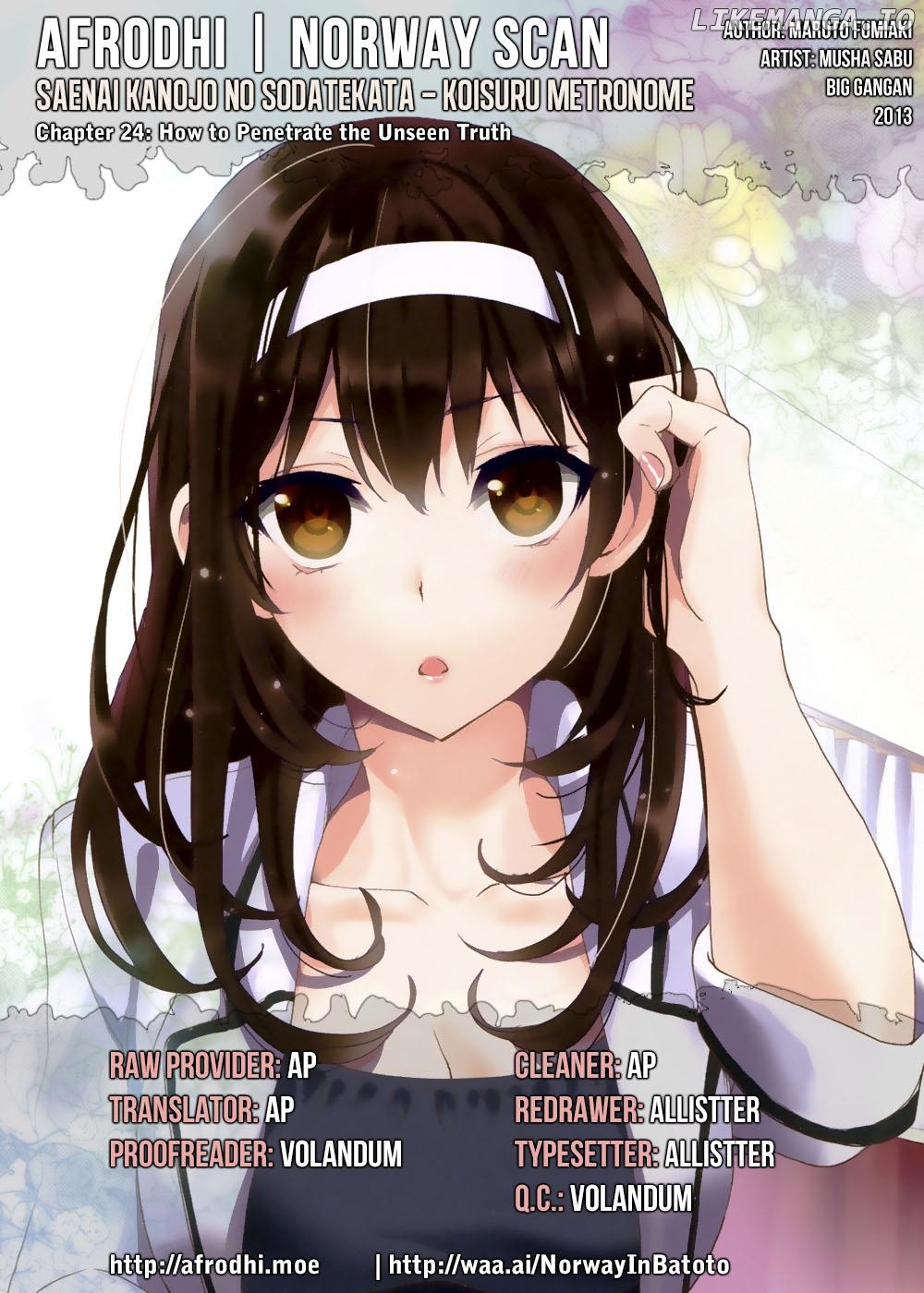 Saenai Kanojo no Sodatekata - Koisuru Metronome chapter 24 - page 29