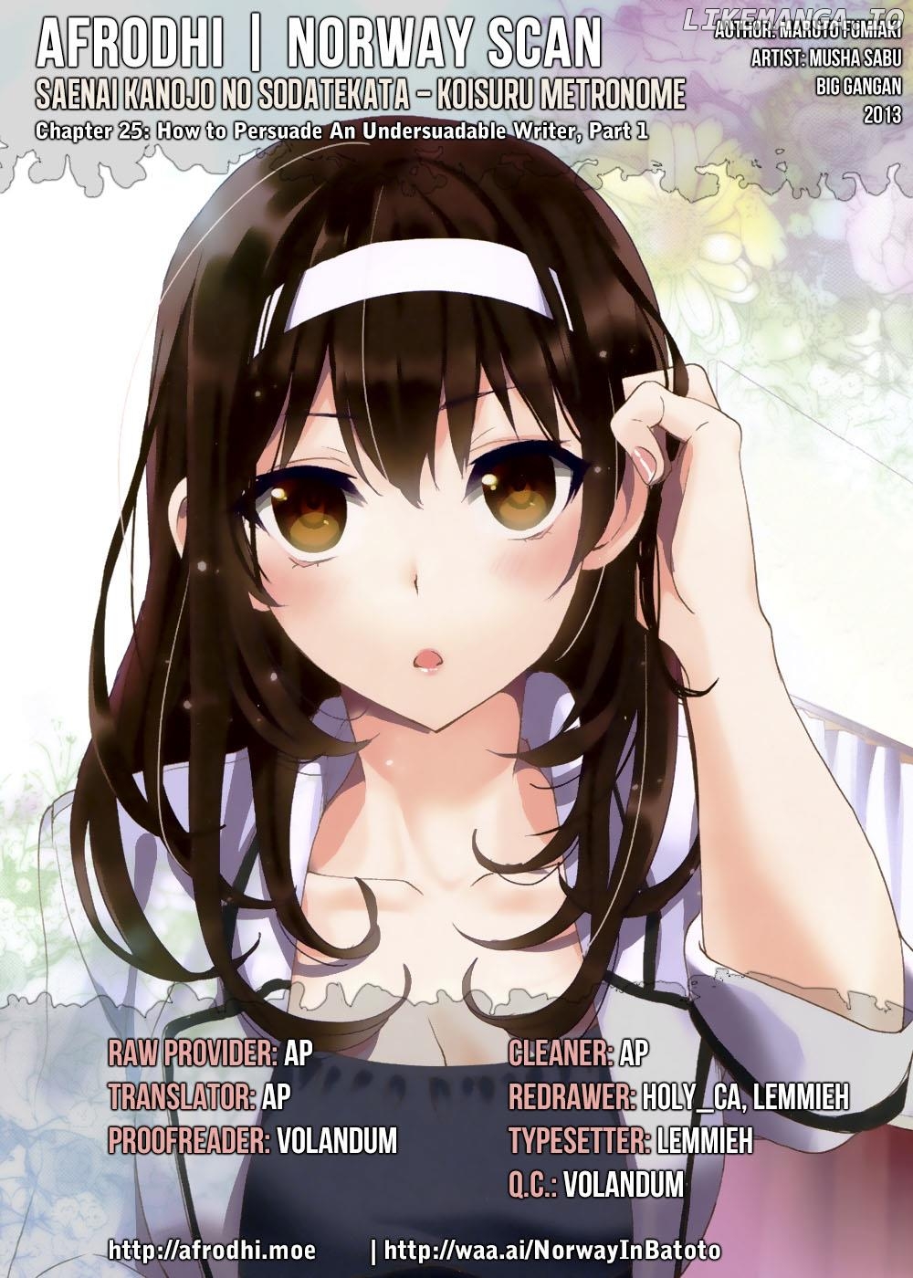 Saenai Kanojo no Sodatekata - Koisuru Metronome chapter 25 - page 18
