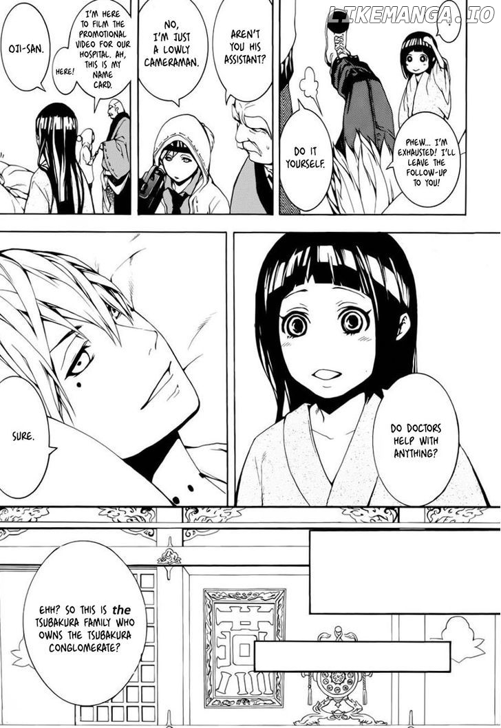 Shinigami X Doctor chapter 0.1 - page 13