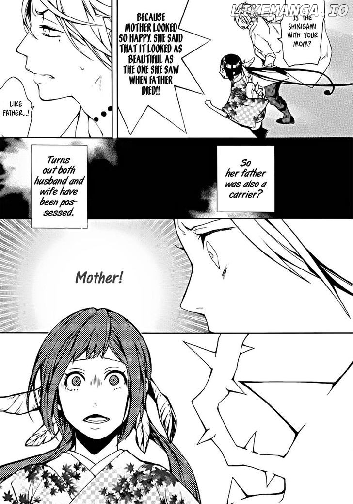 Shinigami X Doctor chapter 0.1 - page 23