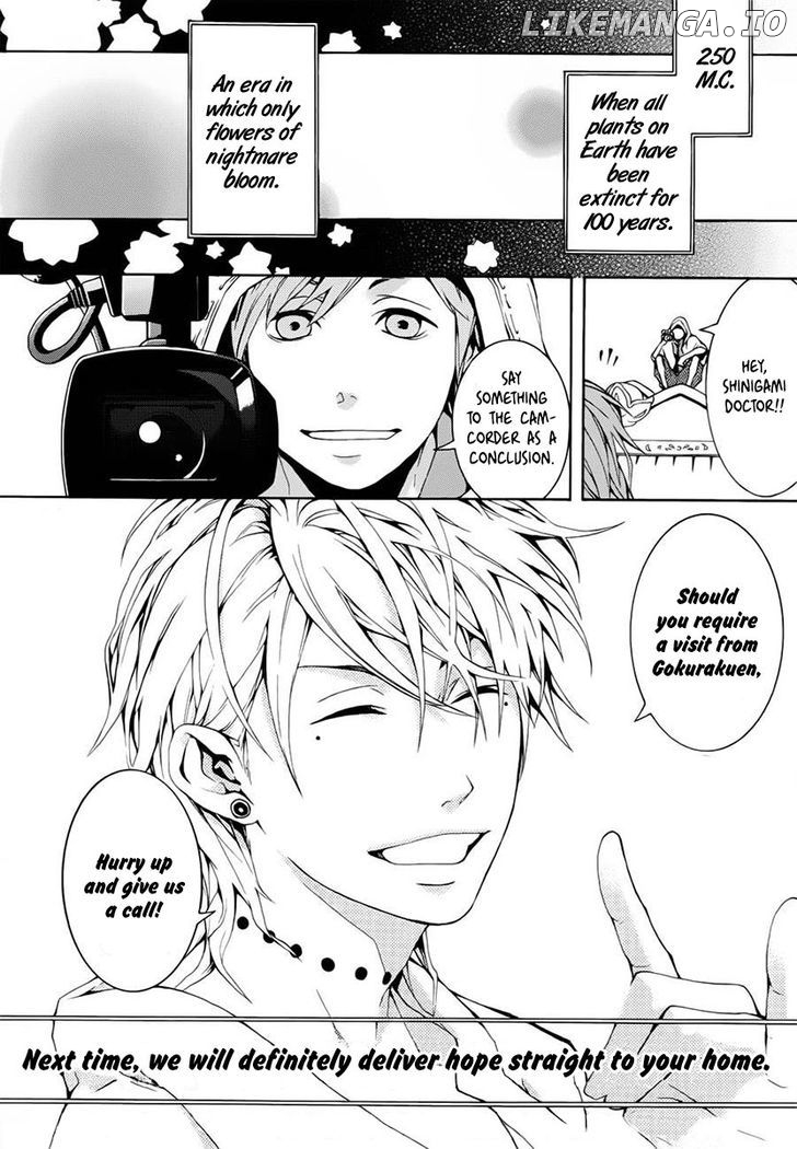 Shinigami X Doctor chapter 0.1 - page 35