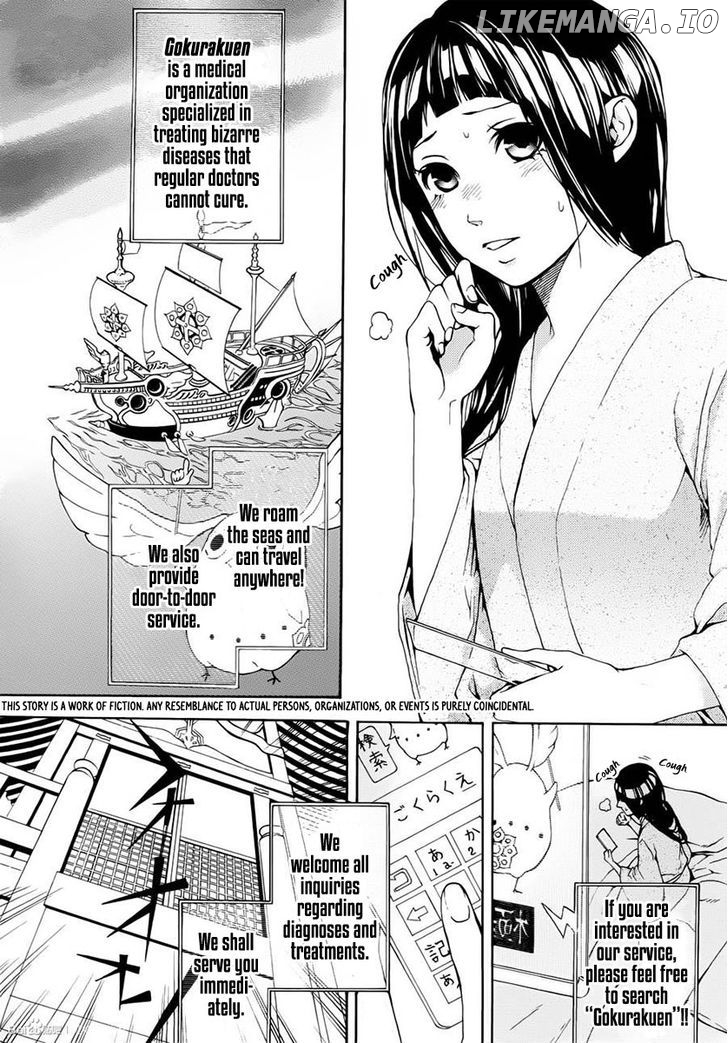 Shinigami X Doctor chapter 0.1 - page 6