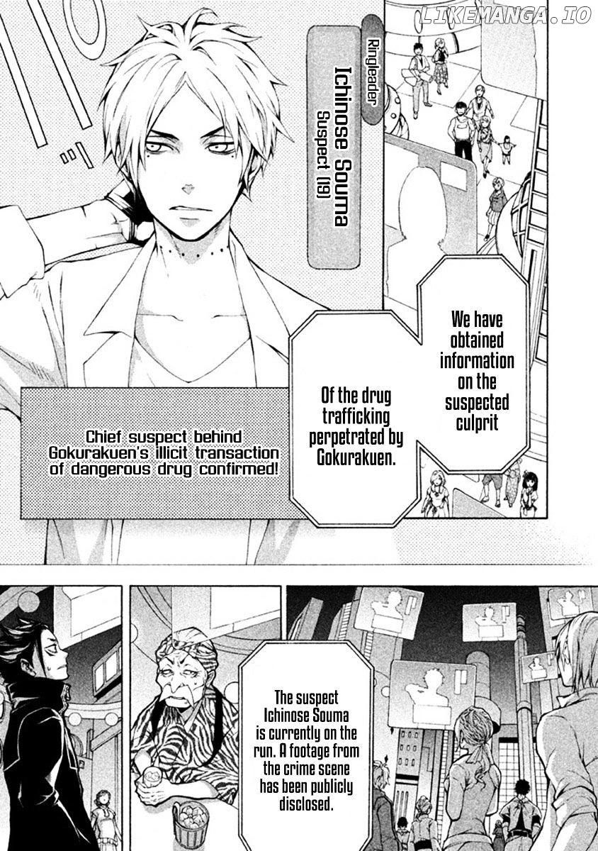Shinigami X Doctor chapter 10 - page 21