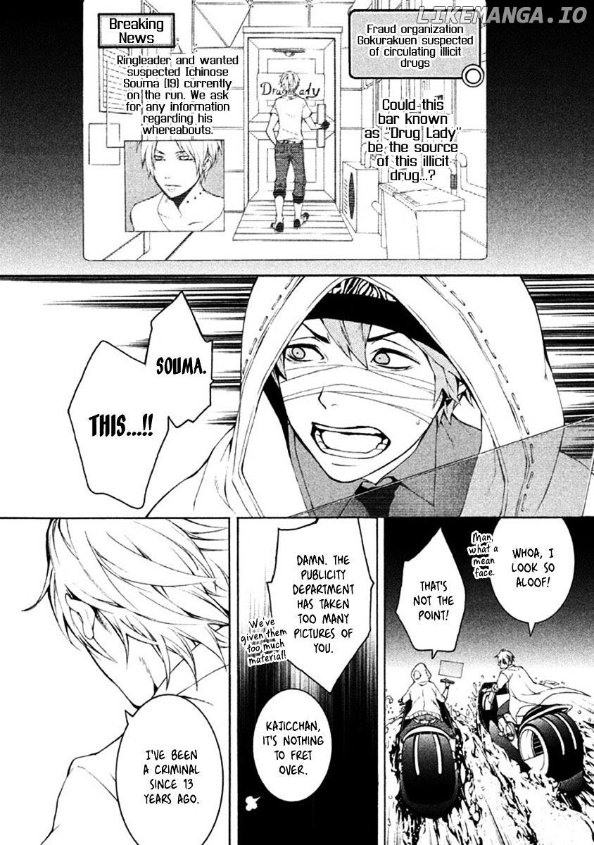 Shinigami X Doctor chapter 10 - page 22